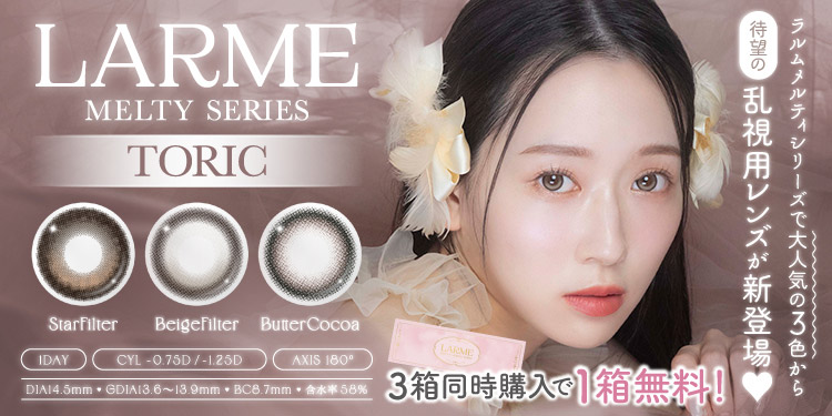 LARME MELTY SERIES TORIC