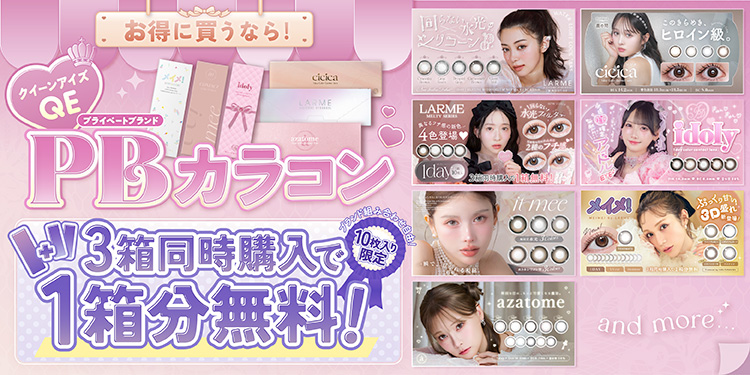 r♡様 確認用 【公式通販】