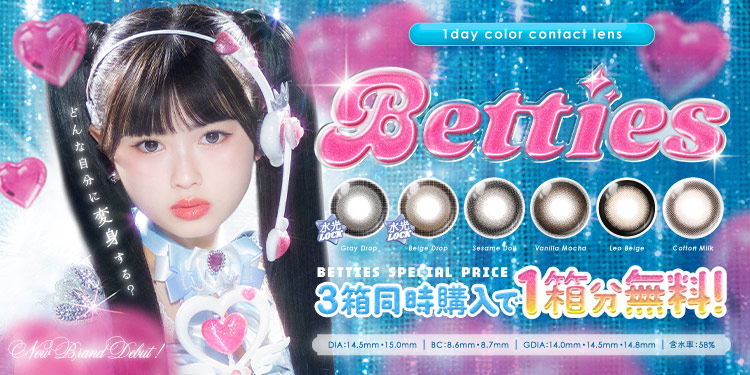 Betties(ベティーズ)
