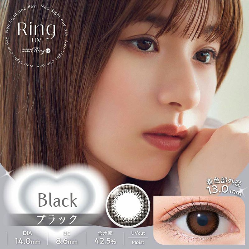白宮みずほさんイメージモデルNeoSight1day Ring UV ネオサイト