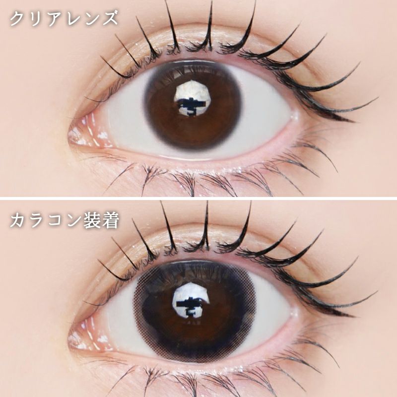 池田エライザさんイメージモデルLARME ラルムモイスチャーUV