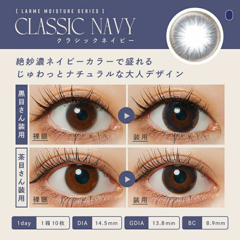 池田エライザさんイメージモデルLARME ラルムモイスチャーUV