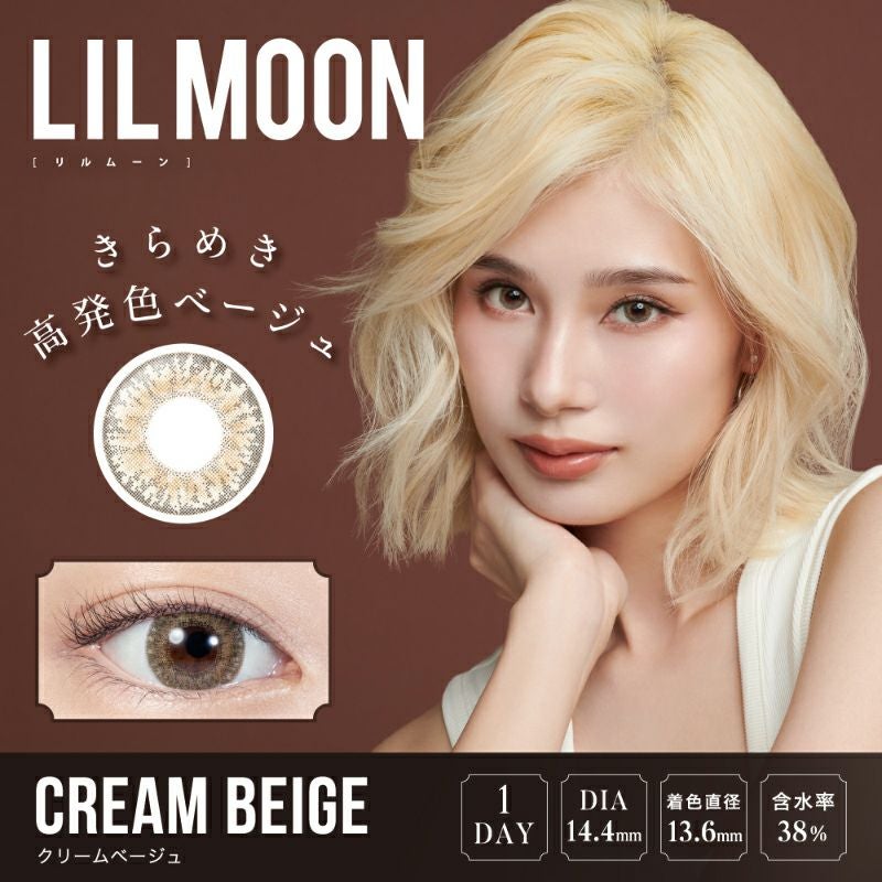 南部桃伽ちゃんイメモ♪LILMOON(リルムーン)｜カラコン人気通販