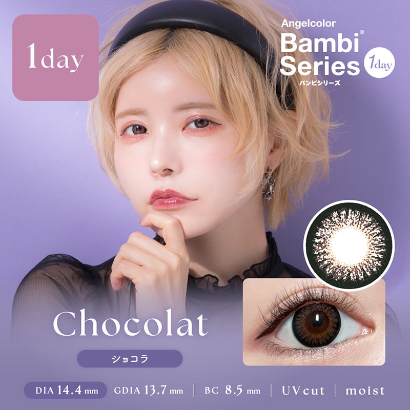 フランス製　チョコレート型　バンビ 益若つばさデザインプロデュースAngelColor Bambi Series 1day