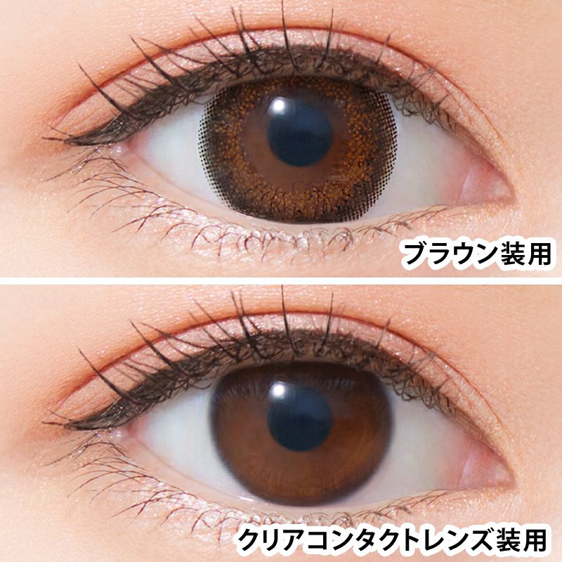 白宮みずほさんイメージモデルNeoSight 1day Ciel UV ネオサイト