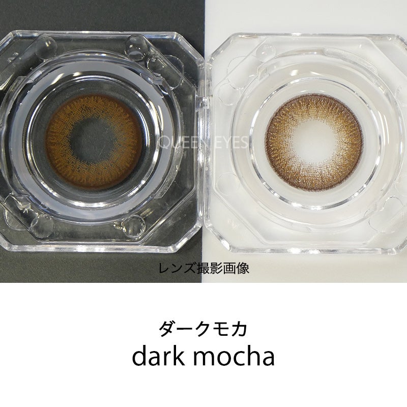 佐々木希さんイメージモデルFLANMY フランミー ダークモカ(1箱10枚入り