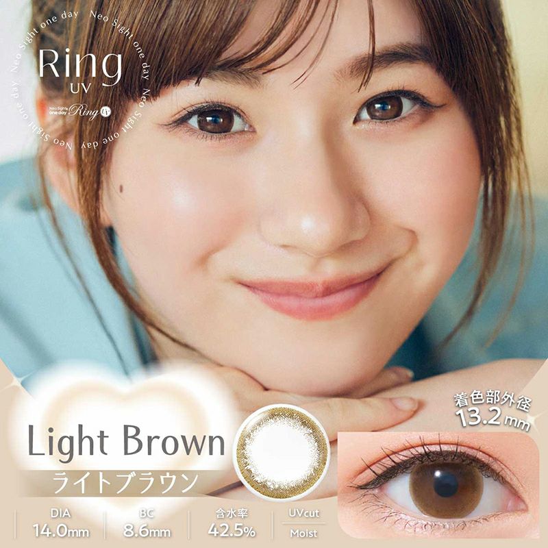 白宮みずほさんイメージモデルNeoSight1day Ring UV ネオサイト