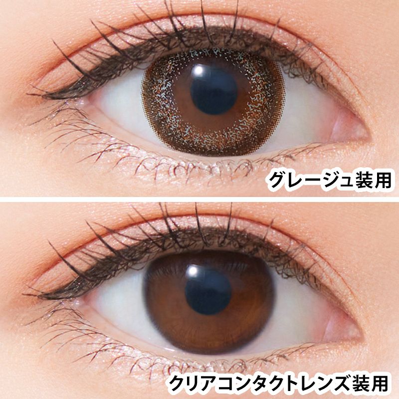 白宮みずほさんイメージモデルNeoSight 1day Ciel UV ネオサイト