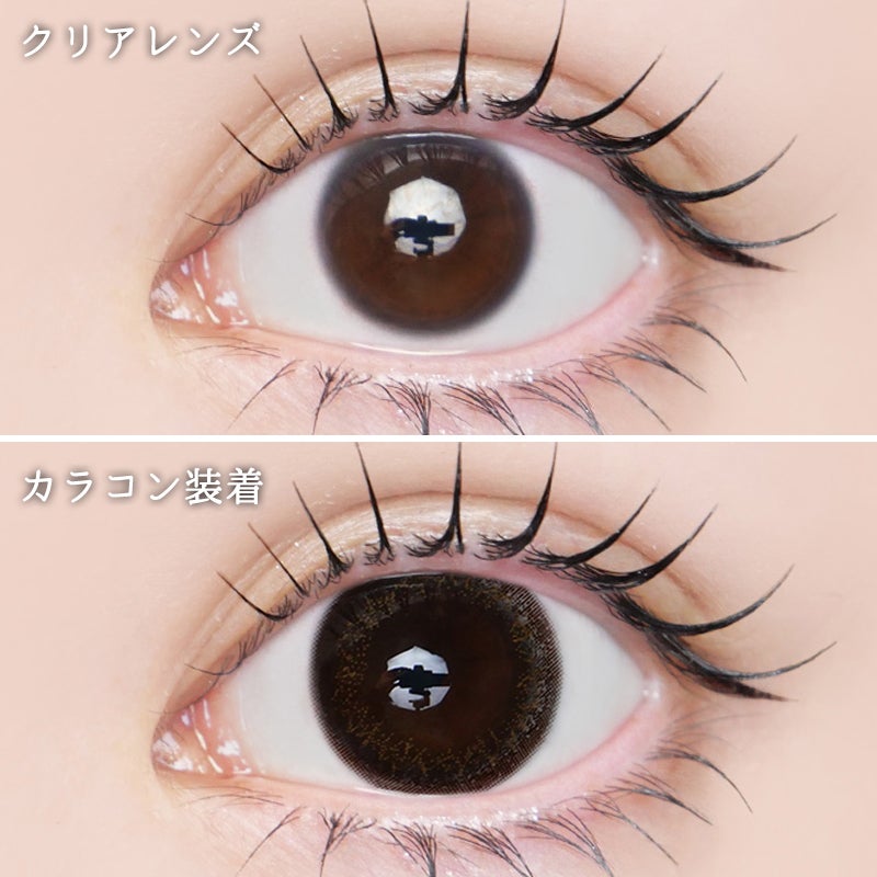 chayイメージモデルNeoSight1day Ciel(ネオサイトワンデーシエル