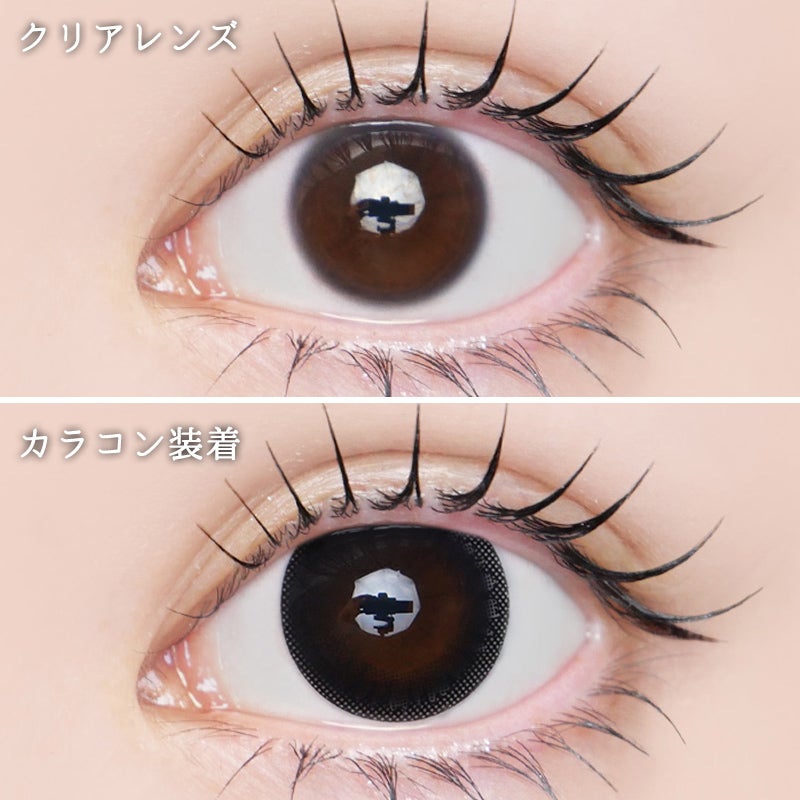 福原遥さんイメージモデル♪アイコフレワンデーUV M(Eye coffret 1day