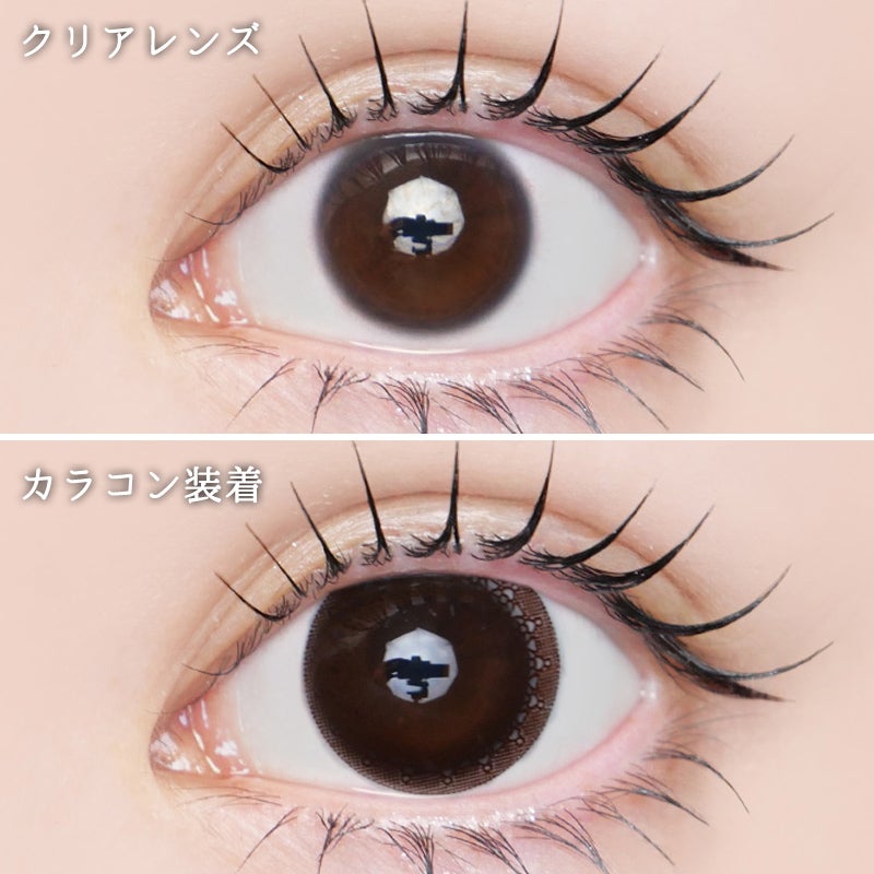 福原遥さんイメージモデル♪アイコフレワンデーUV M(Eye coffret 1day