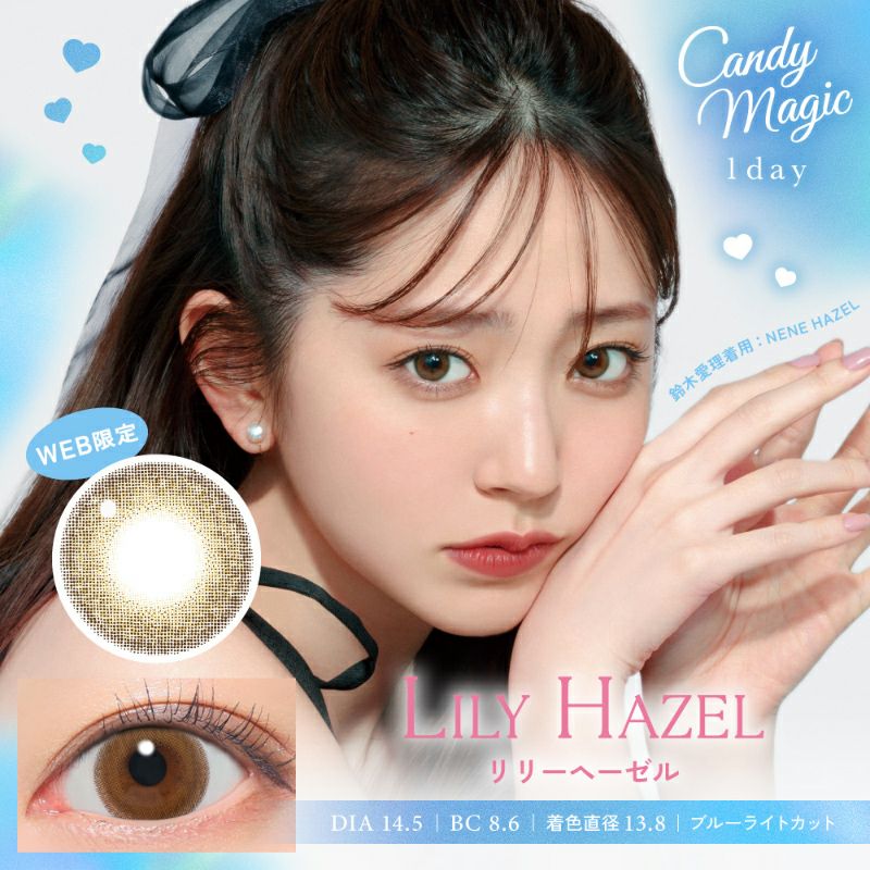 鈴木愛理さんイメモ♪ CandyMagic BLB 1day キャンディーマジック
