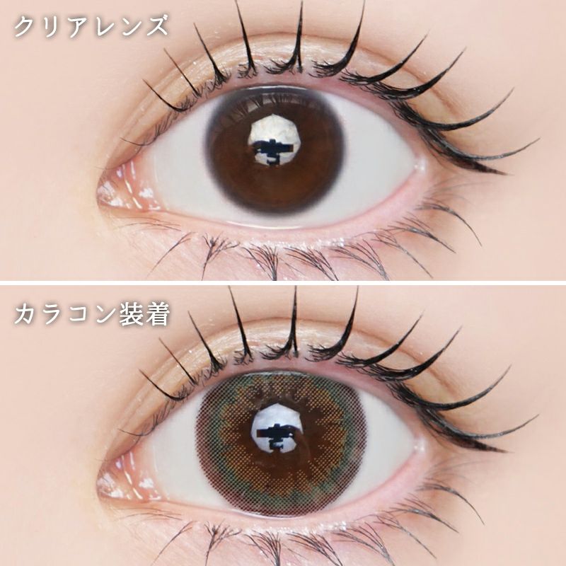 池田エライザさんイメージモデルLARME ラルムモイスチャーUV ミスト