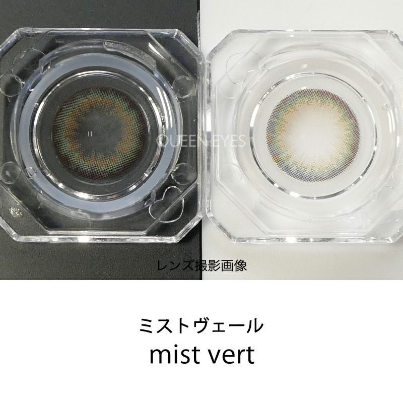 池田エライザさんイメージモデルLARME ラルムモイスチャーUV ミスト