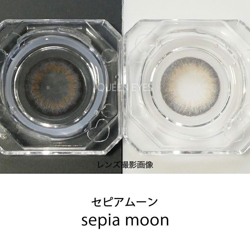 池田エライザさんイメージモデルLARME ラルムモイスチャーUV セピア