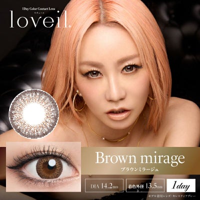 倖田來未デザインプロデュースloveil ラヴェール アッシュグレージュ(1 