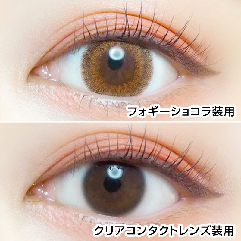 新木優子さんイメージモデルEverColor1day LUQUAGE(エバーカラー