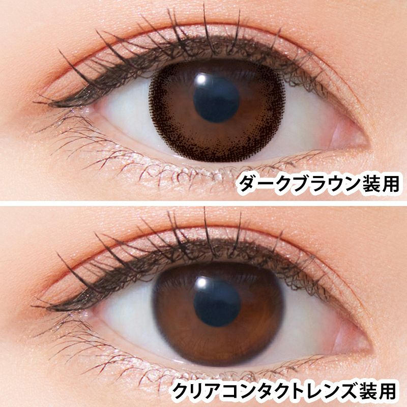 白宮みずほさんイメージモデルNeoSight1day Ring UV ネオサイト