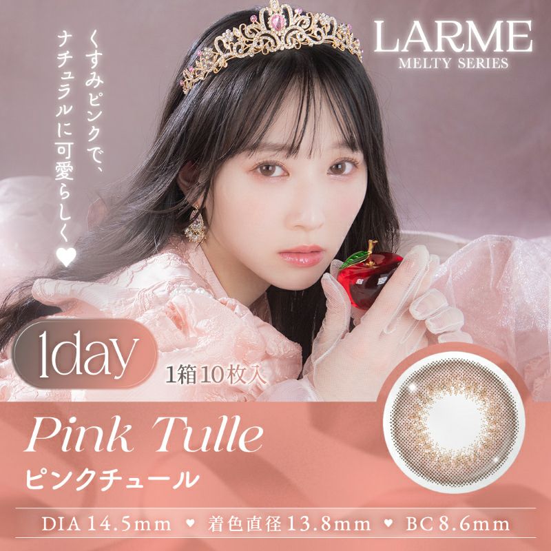 ゆらゆらこと越智ゆらのちゃんイメージモデルLARME MELTY SERIES