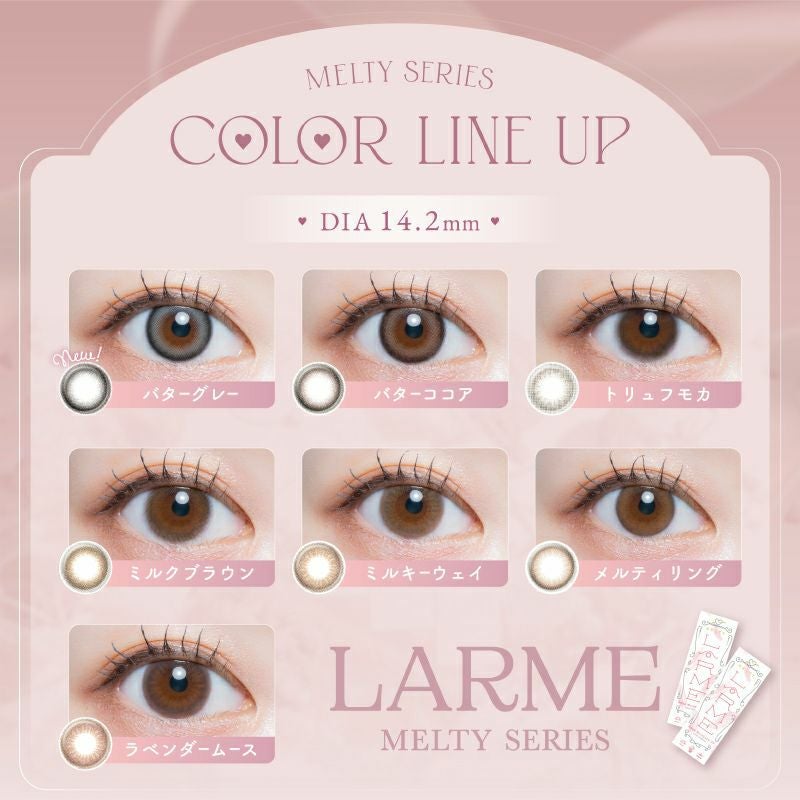 ゆらゆらこと越智ゆらのちゃんイメージモデルLARME MELTY SERIES