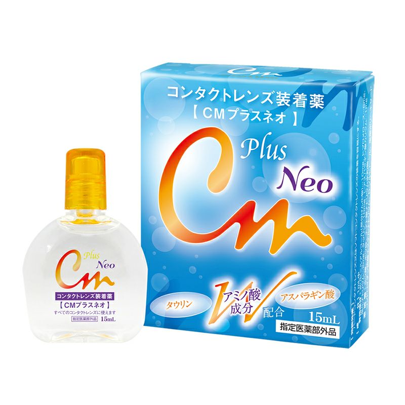 IVYスリムケアα  5箱 カラコンと同時に買うと送料無料】SLIM CAREα スリムケアアルファ