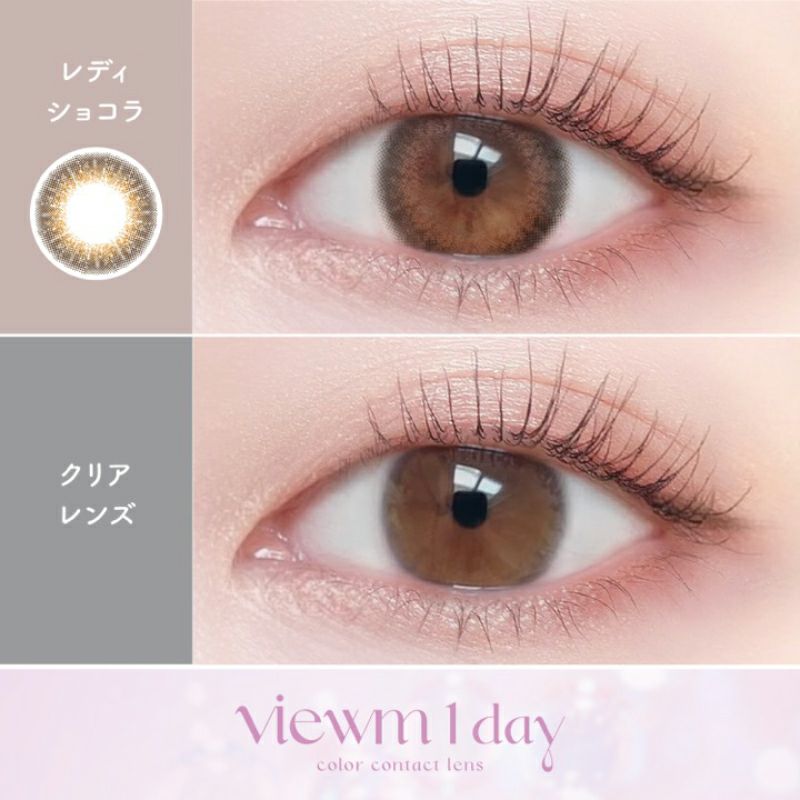 平松想乃ちゃんイメージモデル Viewm1day ビュームワンデー レディ