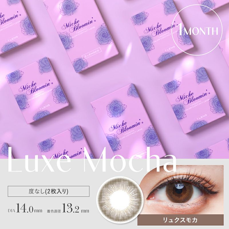 ミッシュブルーミン31×8点 ミッシュブルーミン 3Dアイラッシュライン – INSI BEAUTY | インサ