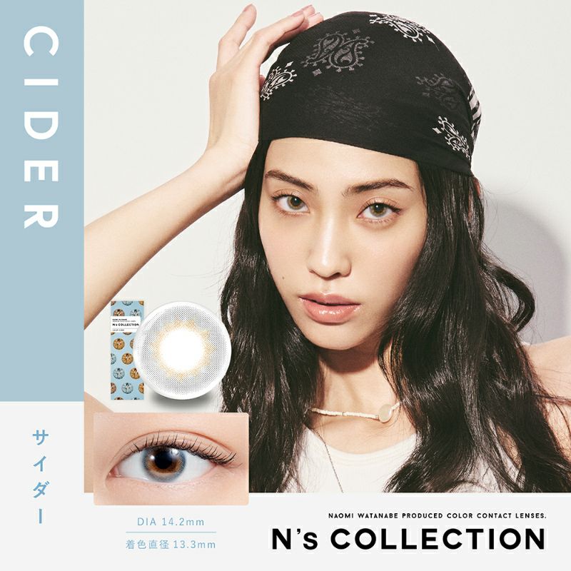 渡辺直美さんプロデュース！ N's COLLECTION 1DAY エヌズコレクション