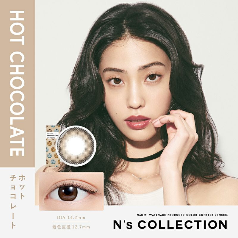 渡辺直美さんプロデュース！ N's COLLECTION 1DAY エヌズコレクション