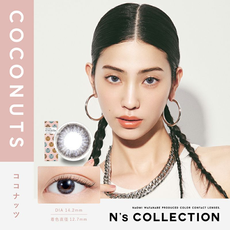 渡辺直美さんプロデュース！ N's COLLECTION 1DAY エヌズコレクション