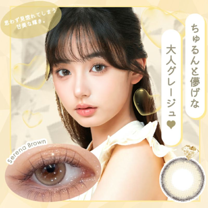 Diya 1day ダイヤワンデー セレーナブラウン(1箱10枚入り)｜カラコン