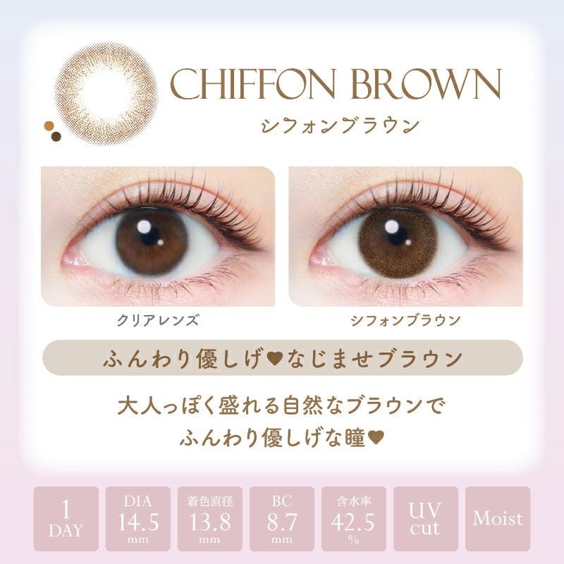 新木優子さんイメージモデルEverColor1day NATURAL(エバーカラー