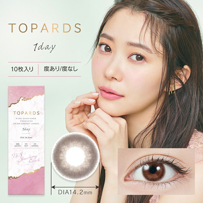 指原莉乃さんプロデュースTOPARDS 1day (トパーズワンデー)｜カラコン