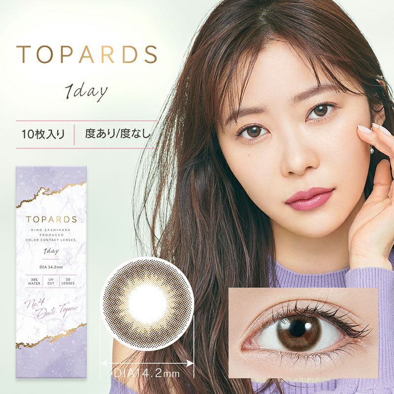 指原莉乃さんプロデュースTOPARDS TORIC （トパーズ トーリック