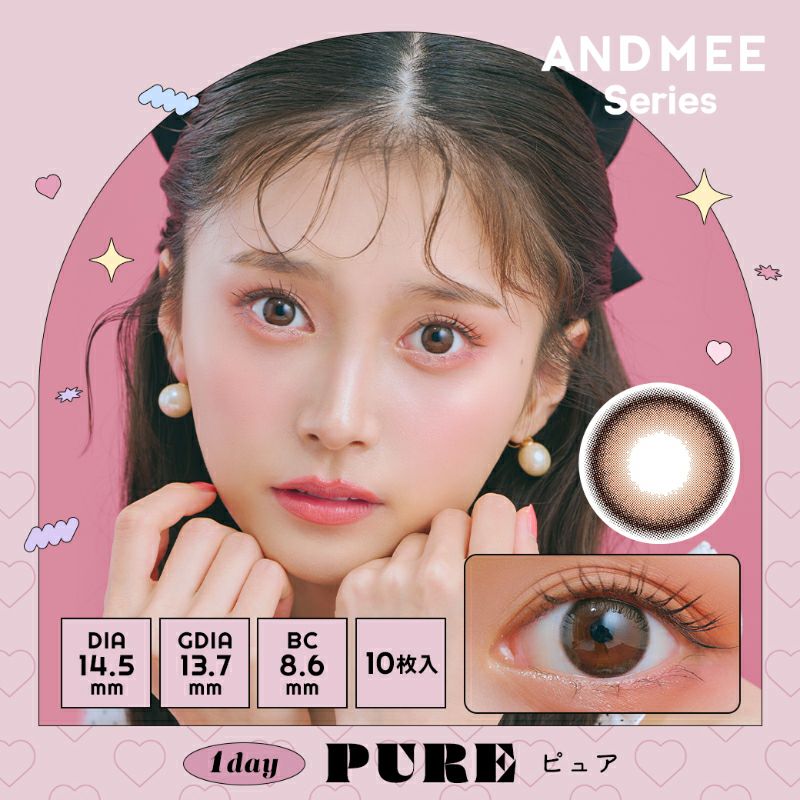 小山璃奈ちゃんイメージモデルAND MEE Series アンドミーシリーズ