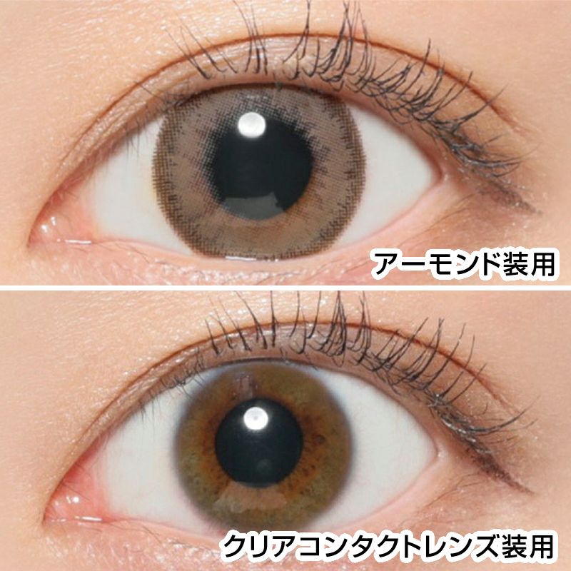 LUNA Natural ルナナチュラル アーモンド(1箱1枚入り) | カラコン人気
