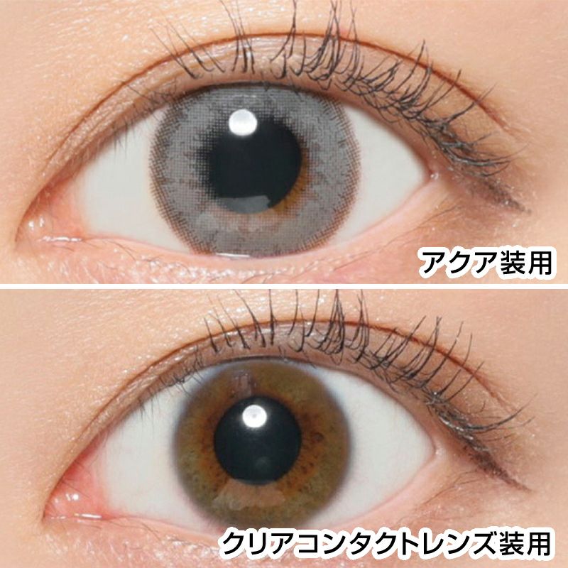 LUNA Natural ルナナチュラル アクア(1箱1枚入り) | カラコン人気通販