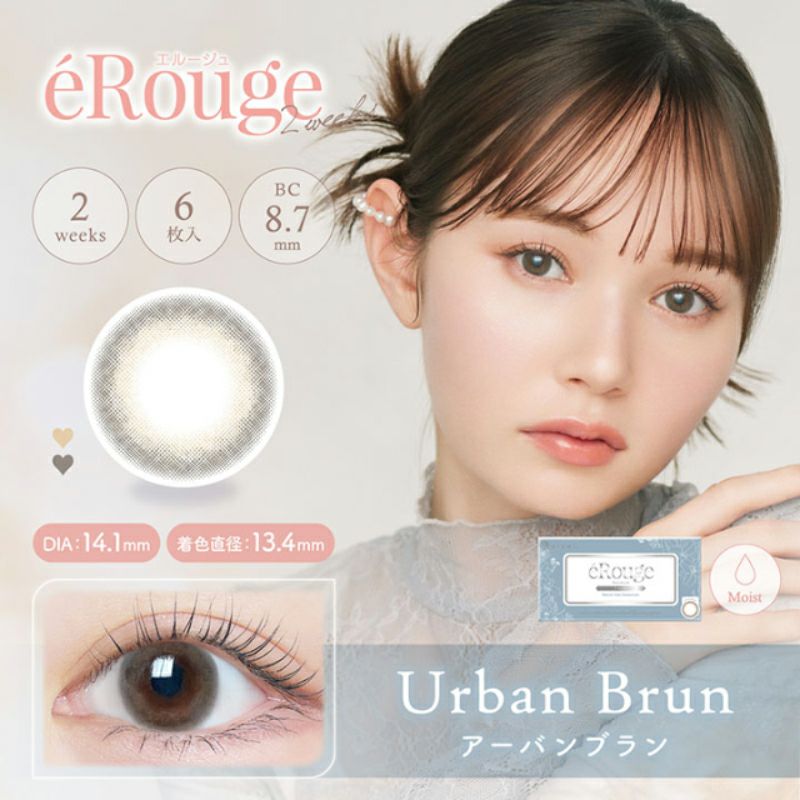 マーシュ彩イメージモデルeRouge(エルージュ)｜カラコン人気通販