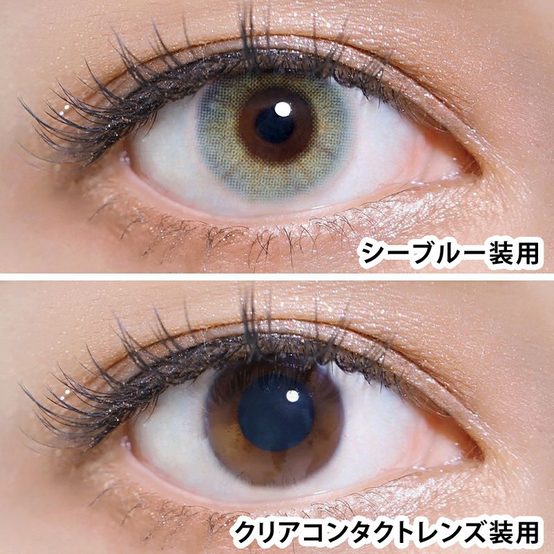 MerMer by RICH STANDARD メルメル by リッチスタンダード シーブルー