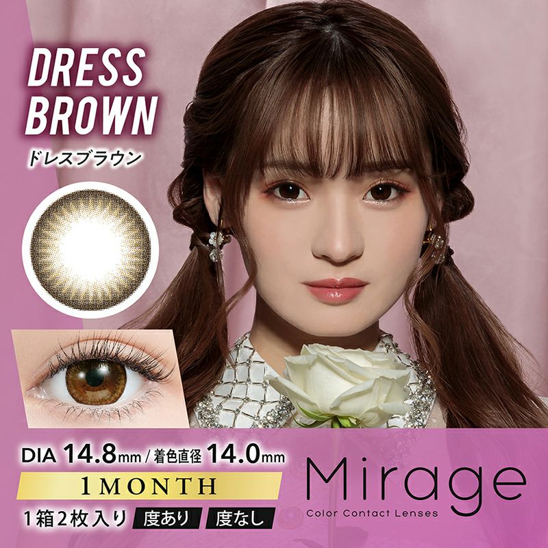 みみれむ姉妹イメージモデル♪Mirage(ミラージュ)｜カラコン人気通販