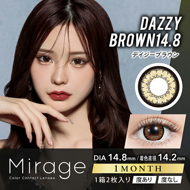 みらげー みみれむ姉妹イメージモデル♪Mirage(ミラージュ)｜カラコン人気通販
