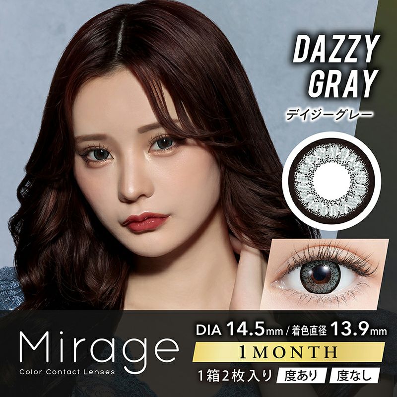 みみれむ姉妹イメージモデル♪Mirage(ミラージュ)｜カラコン人気通販