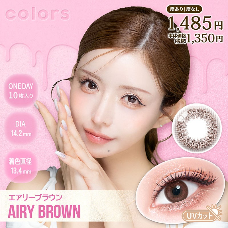 エアリービューティポール Airly Beauty Pole/Porto ポルト/充電式家庭