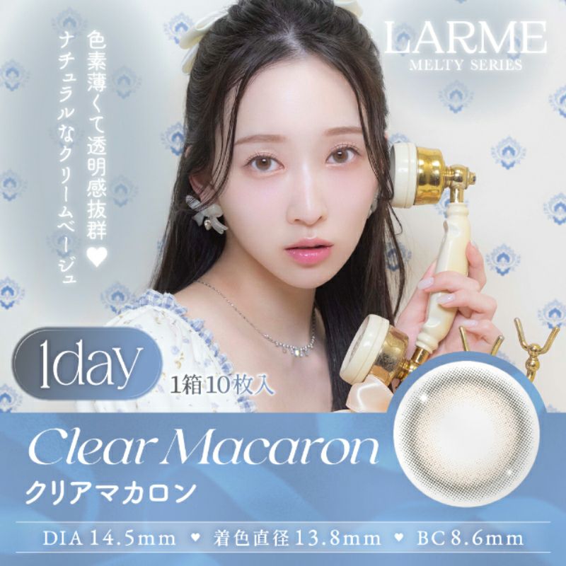 クリア マカロン ネオンなどカラージェル ゆらゆらこと越智ゆらのちゃんイメージモデルLARME MELTY SERIES