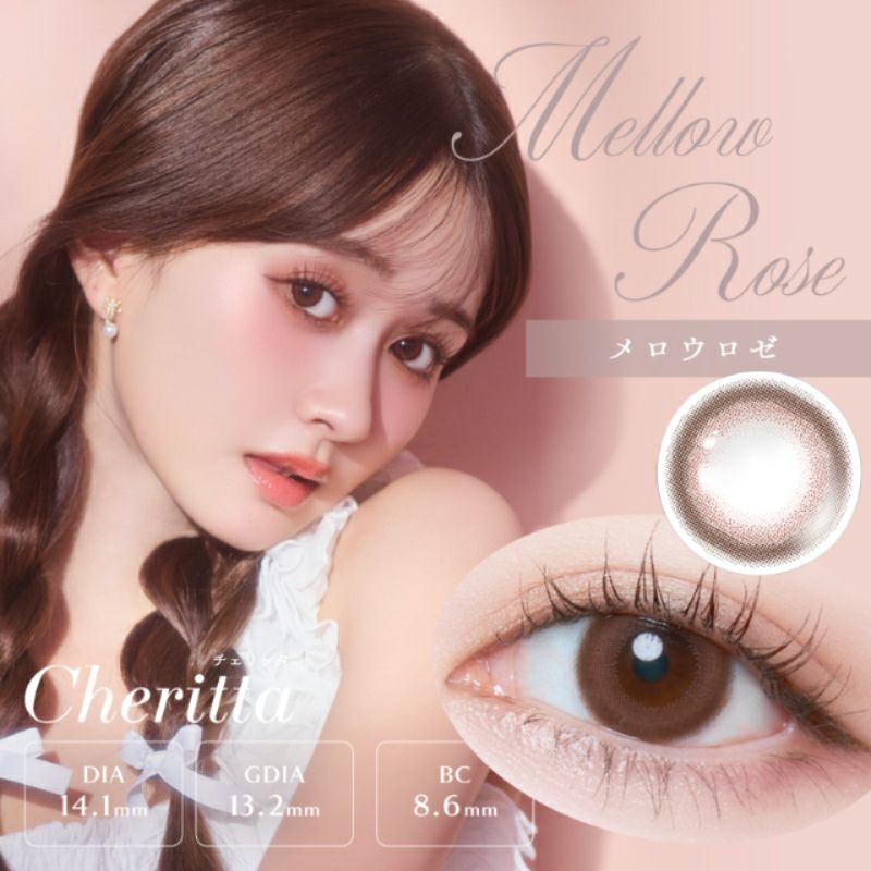 あかちゃすイメモ！Cheritta(チェリッタ)｜カラコン人気通販クイーンアイズ