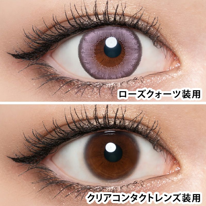 倖田來未デザインプロデュースloveil ラヴェール ローズクォーツ(1箱10