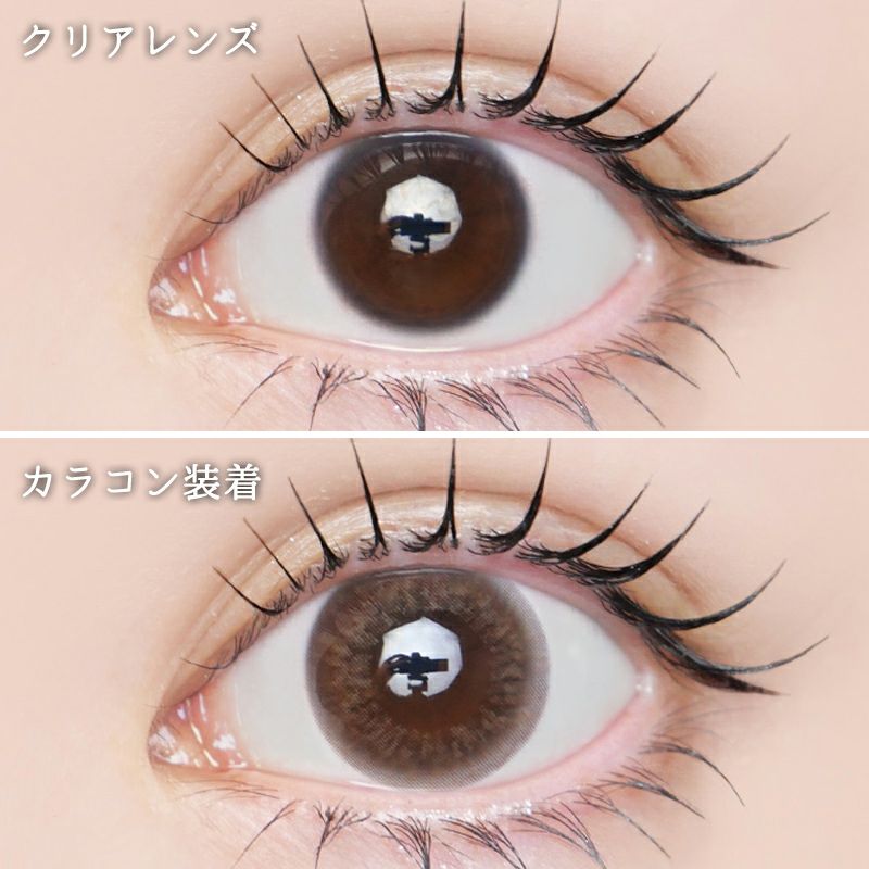 池田エライザさんイメージモデルLARME ラルムシリコンハイドロゲル