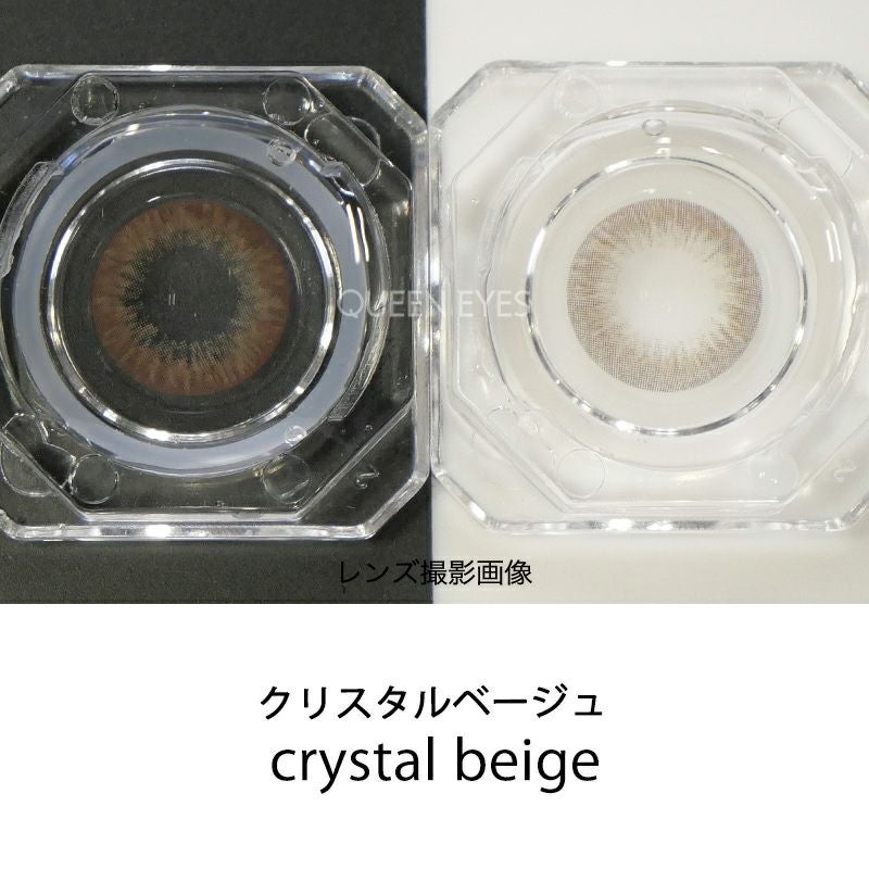 池田エライザさんイメージモデルLARME ラルムシリコンハイドロゲル