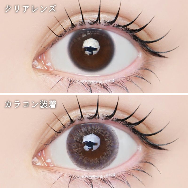 池田エライザさんイメージモデルLARME ラルムシリコンハイドロゲル