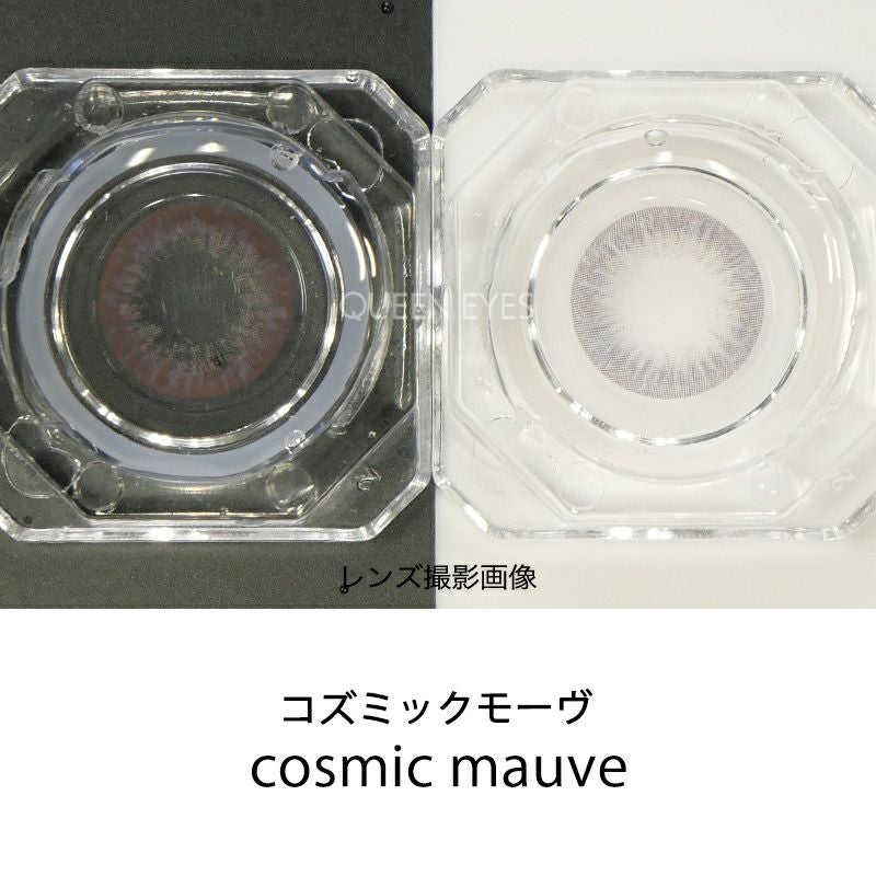 池田エライザさんイメージモデルLARME ラルムシリコンハイドロゲル